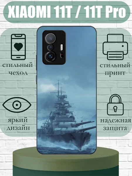SLIMUSHOP Чехол на Xiaomi 11T с принтом линкор