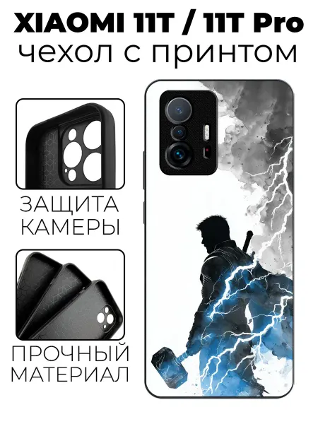 Stylishcase Чехол на Xiaomi 11T с принтом Тор