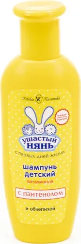 Ушастый нянь Детский шампунь витаминный с пантенолом и облепихой 200мл / детское средство для волос (комплект из 2 шт)