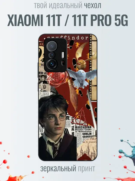 TrendyCase67 Чехол на Xiaomi 11T принт гарри поттер