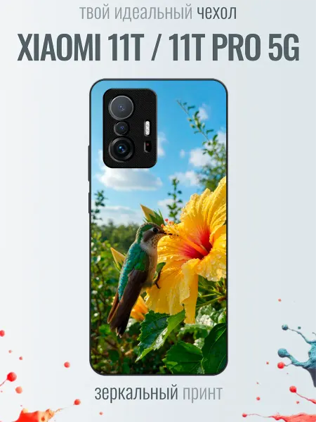 TrendyCase67 Чехол на Xiaomi 11T принт колибри