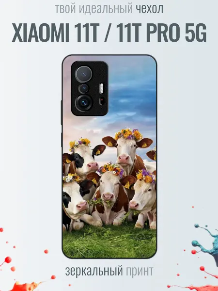 TrendyCase67 Чехол на Xiaomi 11T принт коровы