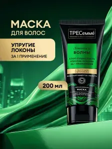 ТРЕСеммé Шампунь для волос женский увлажняющий, для кудрявых, вьющихся и пушистых локонов, с гиалуроном и витамином Е, 360 мл