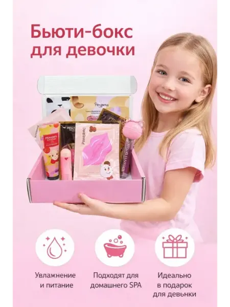 LI Liza Подарочный набор косметики для девочки 11в1