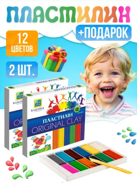 RUSSIAN MALL Пластилин классический 12 цветов, 2 набора