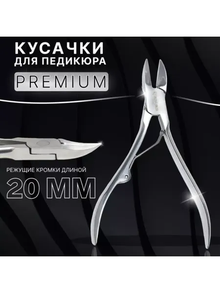 Glitter gulch Кусачки педикюрные 12,5 см, серебристые лезвия 20 мм