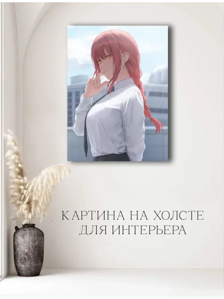 Картина аниме Человек бензопила 12 20х30