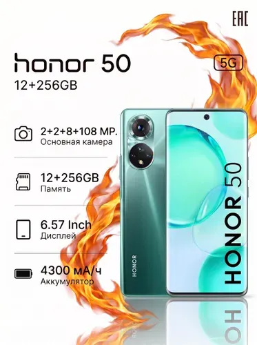 Honor Смартфон Global 12/256 ГБ, Nano-SIM, черный