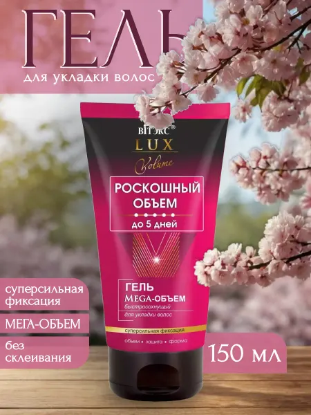 Витэкс Гель для укладки волос сильной фиксации