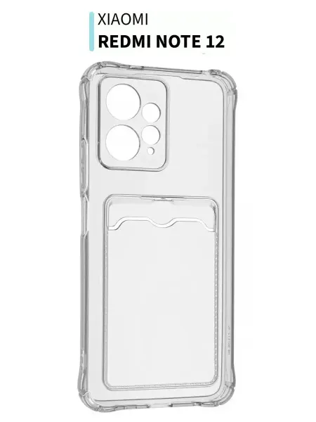 ORnest Чехол-книжка на Xiaomi Redmi Note 12 ( 4G )