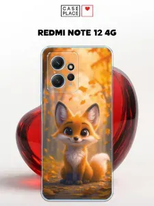 Чехол на Сяоми Редми Нот 12 4G с лисой
