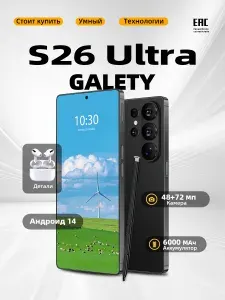 Смартфон Смартфон Goiaxy A17 CN 12/512 ГБ, Nano-SIM, черный матовый, шоколадный