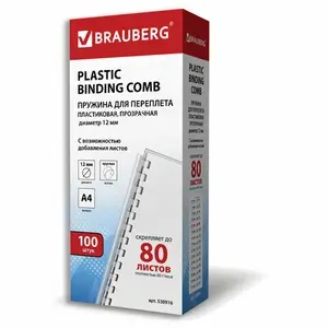 Пружина BRAUBERG пластиковая для переплета, 100 шт., 12 мм (для сшивания 56-80 л.), прозрачные (530916-4027)