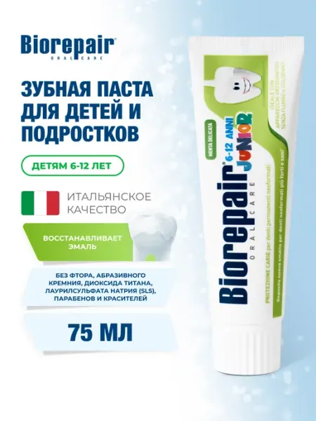Biorepair Зубная паста детская с экстрактом сладкой мяты от 6 до 12 ле…
