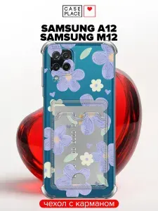 Чехол на Samsung Galaxy A12/M12 (Самсунг А 12/М12) с карманом с цветочками