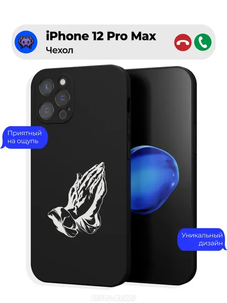 Чехол-Мания Православный чехол на Apple iPhone 12 Pro Max Молитва