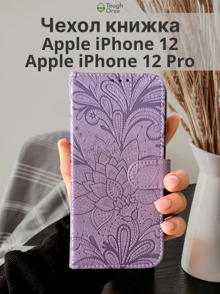 ToughOrex Чехол книжка на Apple iPhone 12, 12 Pro Айфон 12