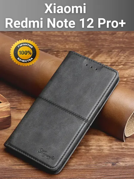 My Colors Чехол книжка elitcase на Xiaomi Redmi Note 12 Pro+