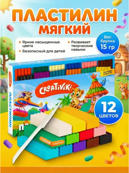 Creativiki Пластилин мягкий для лепки в школу и детский сад 12 цветов