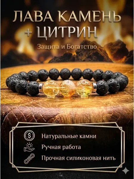 Disat Браслет с иконами оберег православный - 12 святых
