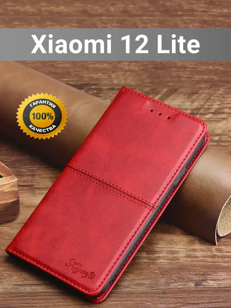 Vivaldino Чехол книжка elitcase на Xiaomi 12 Lite Сяоми 12 Лайт