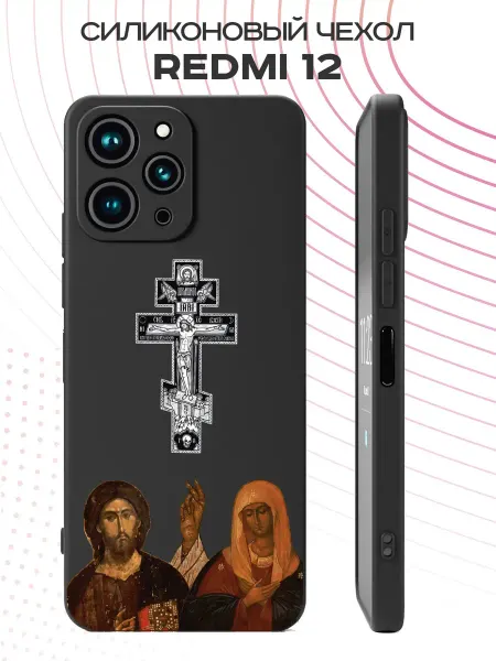 FACTORIA Чехол на Xiaomi Redmi 12 Православный крест