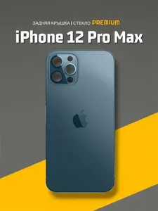 Задняя крышка iPhone 12 Pro Max / Айфон 12 Про Макс (Blue) монолитное стекло, широкий вырез под камеры