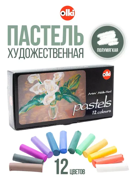 Olki Пастель сухая художественная 12 цветов