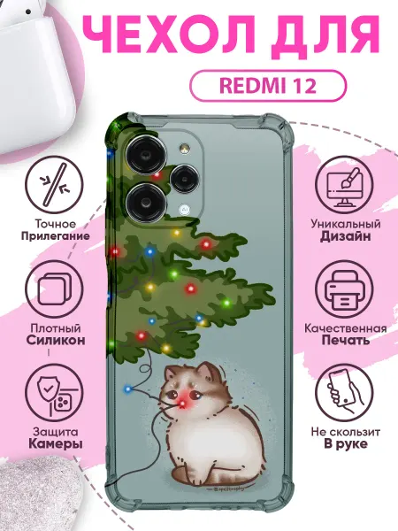 SakuraCase Чехол на REDMI 12 с новогодним принтом котик