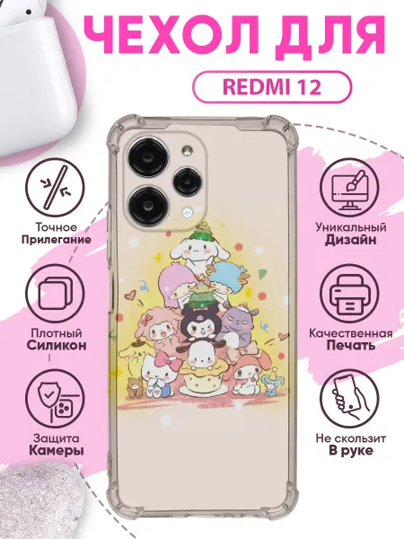 SakuraCase Чехол на REDMI 12 с новогодним принтом куроми