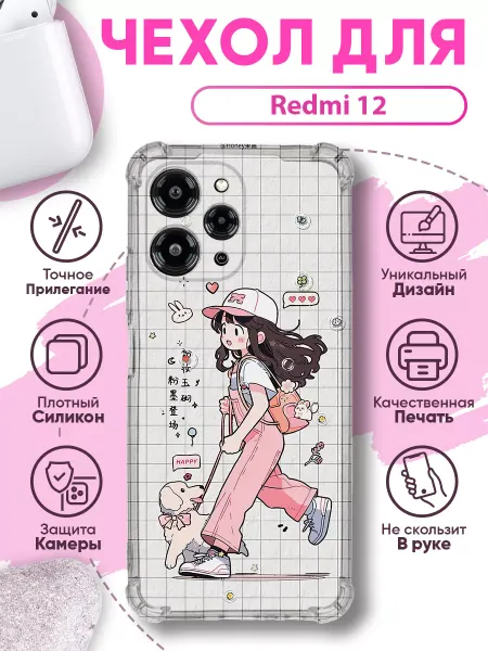 SakuraCase Чехол на REDMI 12 силиконовый с принтом милым принтом