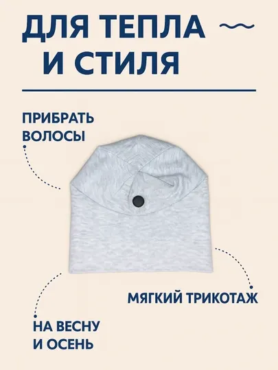 Детские шапки и головные уборы - кепки, шапочки и шляпы для детей + подарок включен