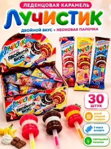 Леденец "Лучистик Двойной вкус" на неоновой палочке 30 шт.
