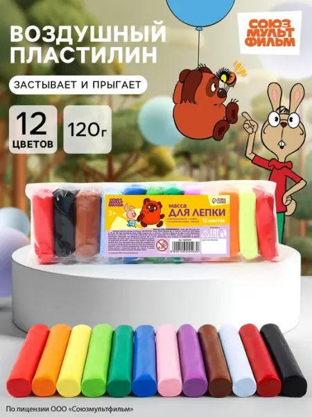 Союзмультфильм Легкий пластилин для лепки 12 цветов