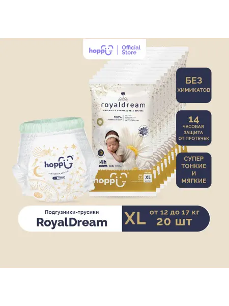 Hoppi Подгузники трусики RoyalDream Travel р. XL 12-17кг, 20 шт