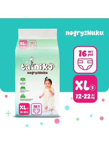 Tamiko Подгузники размер XL 12-22кг 16шт