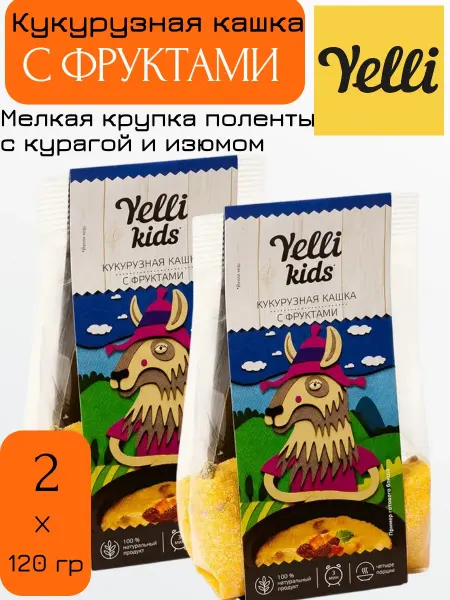Yelli Kids Кукурузная кашка с фруктами, 2 уп х 120 г