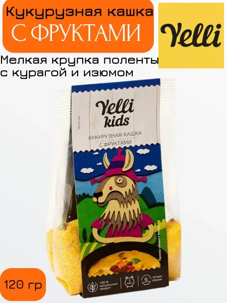 Yelli Kids Кукурузная кашка с фруктами, 120 г