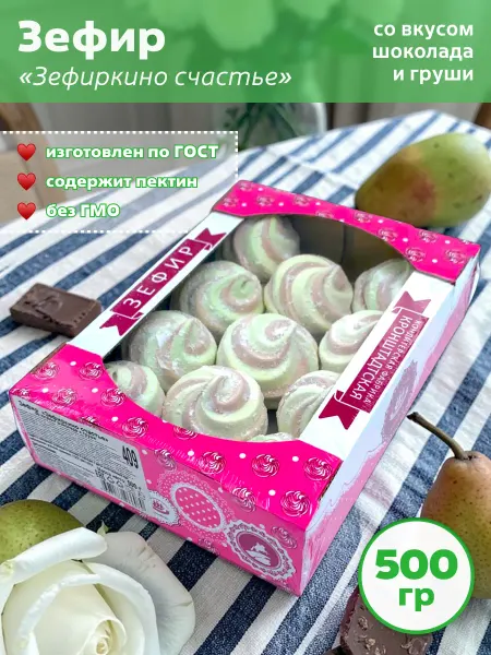 КФ Кронштадтская Зефир Зефиркино счастье со вкусом шоколада и груши 500гр