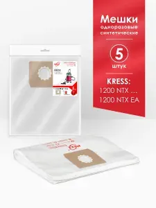 Мешки одноразовые для пылесоса Kress 1200 NTX EA