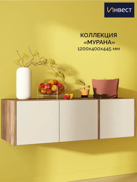 ИНВЕСТ Антресоль на шкаф Мурана 1200 мм
