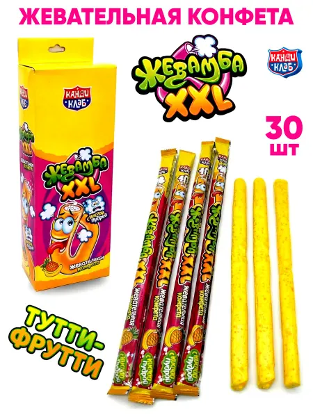 Канди клаб Жевательная конфета Жевамба XXL с кислой пудрой со вкусом ту…