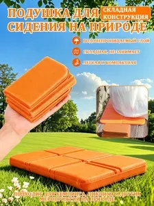 Портативный складной уличный коврик для сидения, водонепроницаемый походный коврик, сиденья кемпинга, влагостойкие подушки, прочные