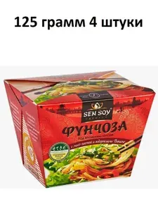 Вермишель Фунчоза Sen soy Премиум Японский соус 125 грамм 4 штуки