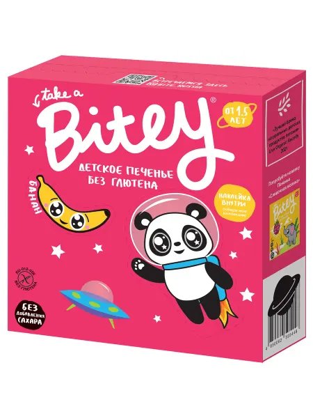 Take a bitey Печенье безглютеновое детское Банан, 125г