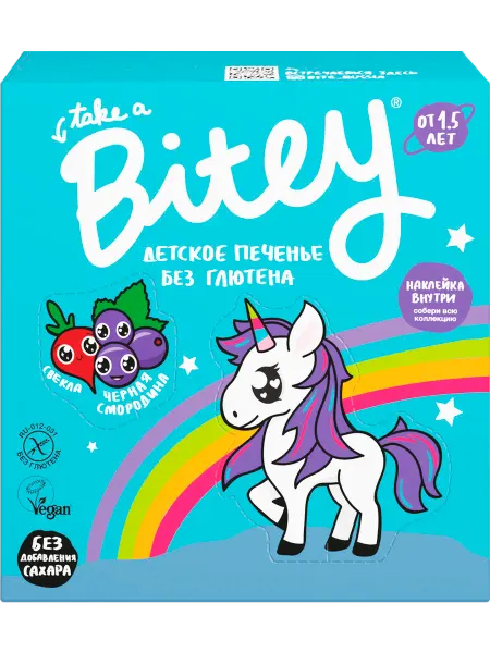Take a bitey Печенье безглютеновое детское Свекла, 125г