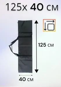 Чехол сумка для переноски стоек штативов и хранения 125х40см