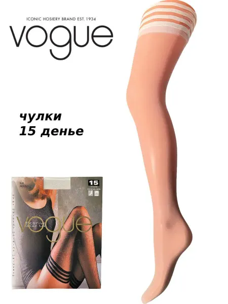 VOGUE Чулки Летний Шарм Финляндия 15 ден 1296-283