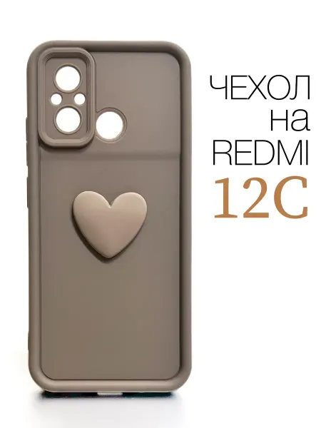 Red Cat Чехол на Xiaomi Redmi 12C Сердечко