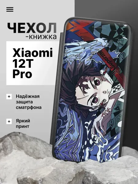 2Case Чехол книжка для Xiaomi 12T Pro
